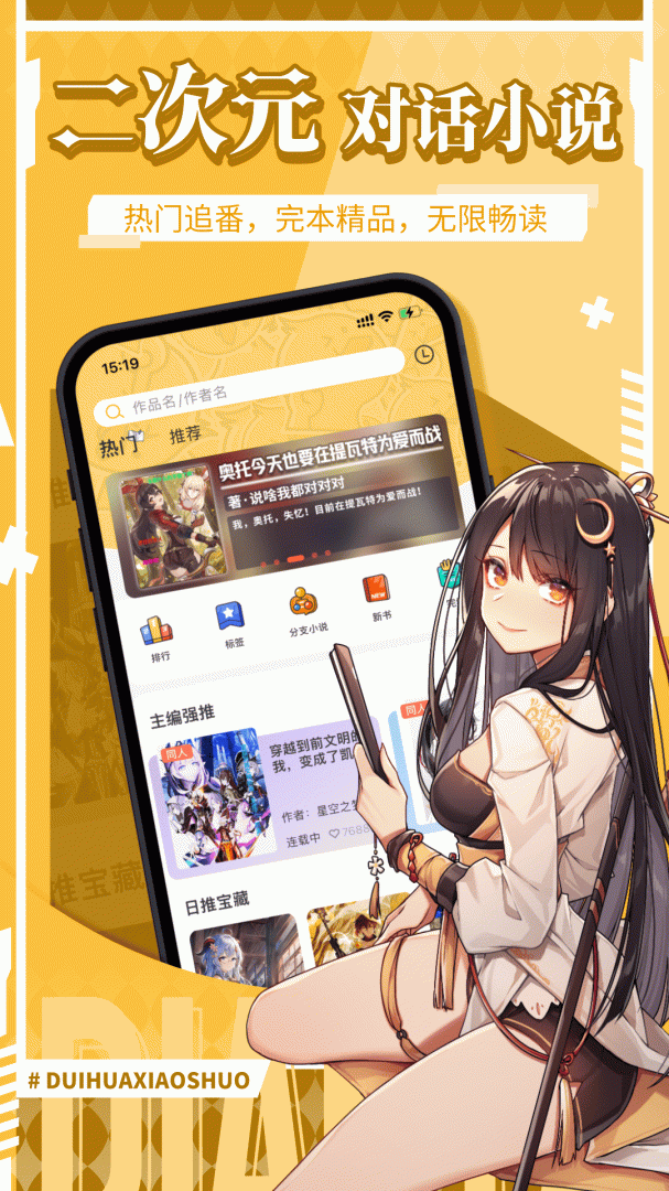 点鸭手机版截图0