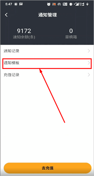驿小店最新版