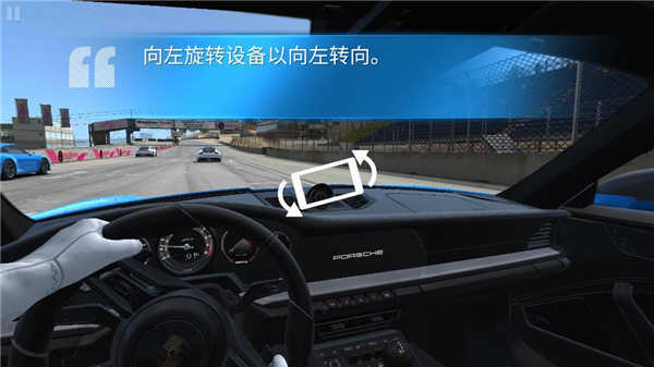 真实赛车4中文版