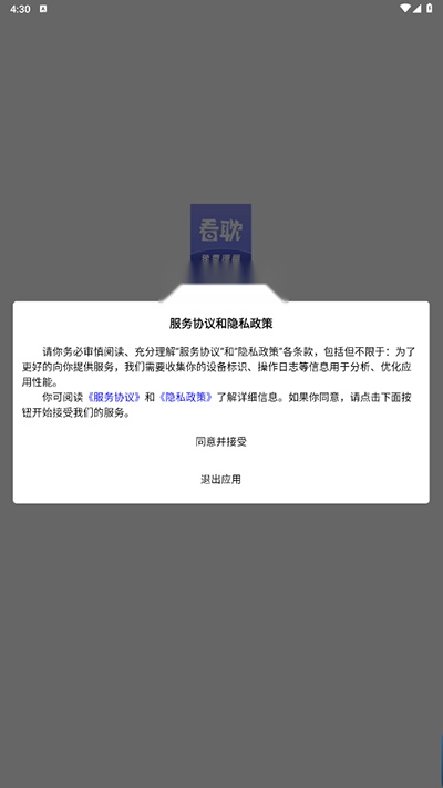 看耽漫画 免费
