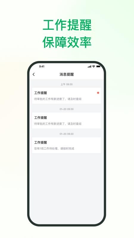 植农耘截图0