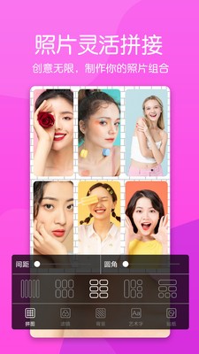 美颜萌拍相机截图0