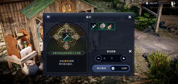 黑色沙漠国际版