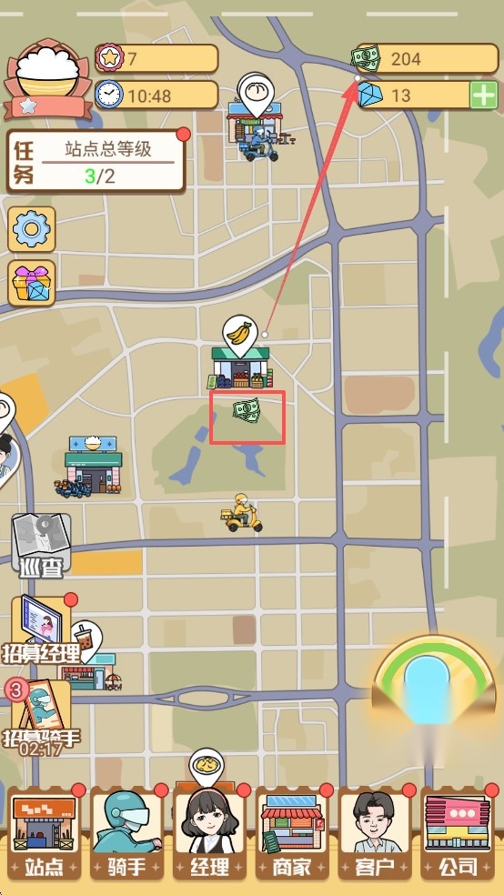 外卖大亨小游戏