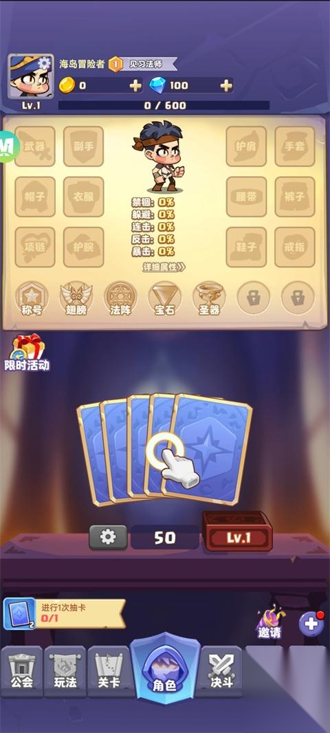 狂暴法师宠物作战