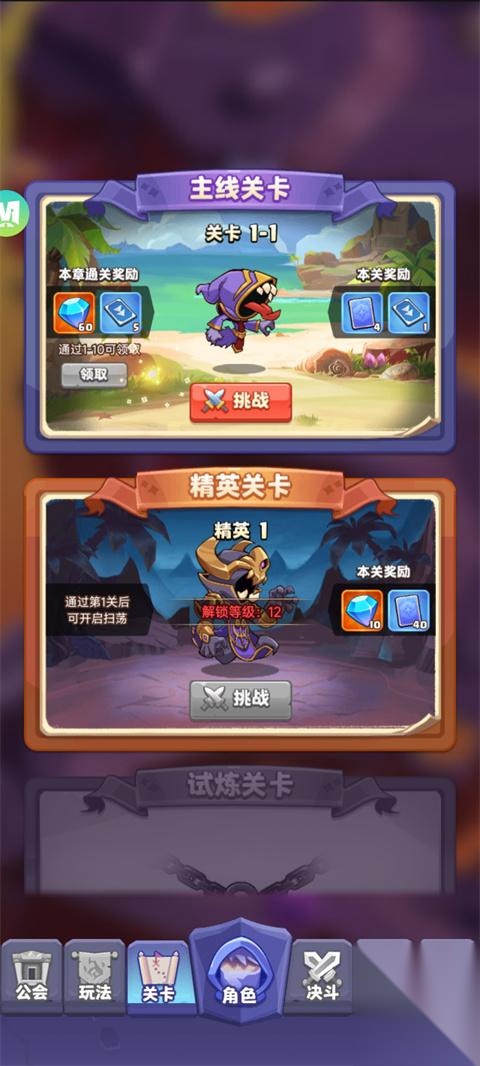 狂暴法师宠物作战