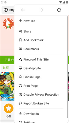 DuckDuckGo安卓版