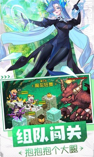 勇者无敌截图0