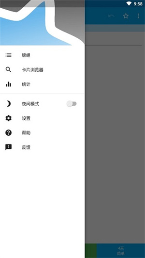 ankidroid汉化版