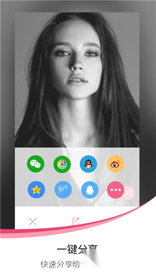 爱自拍(Sweet Selfie)截图1