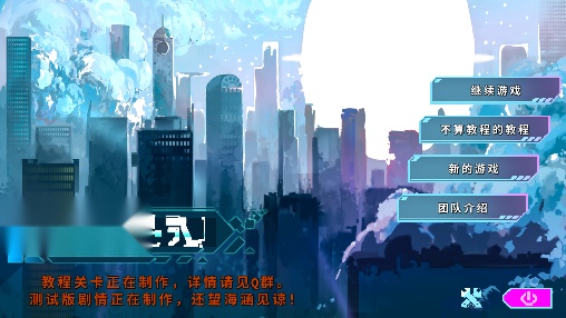 代号侵入游戏升级版