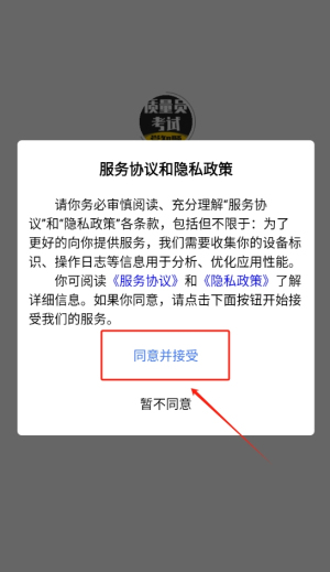 质量员考试学知题