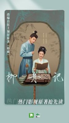 晋江小说阅读免费手机