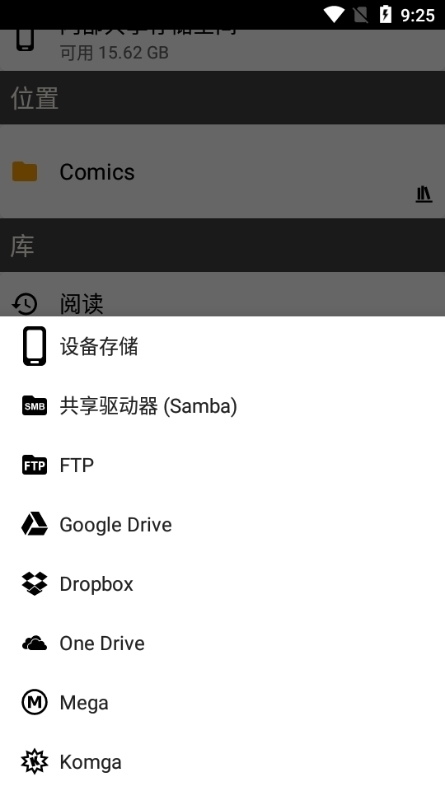CDisplayEx手机安卓版