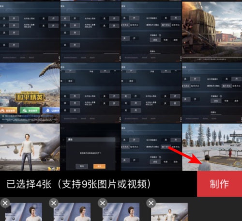 稿定设计免费安装