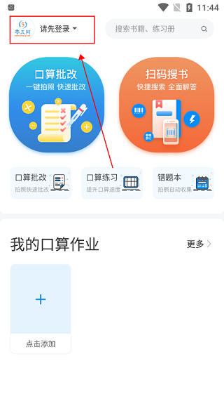 05网 免费