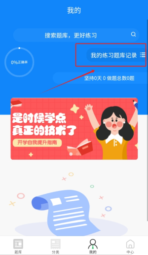 安全员考试学知题