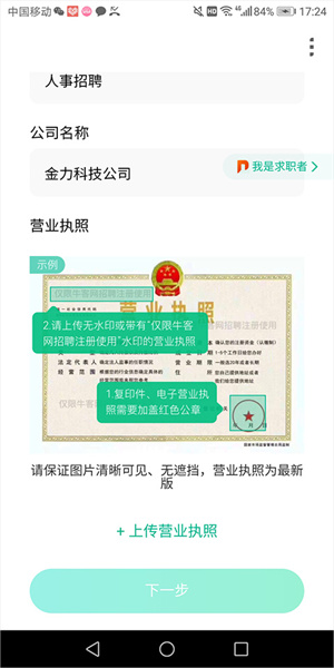 牛客网纯净版