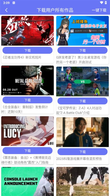 橙子去水印 免费