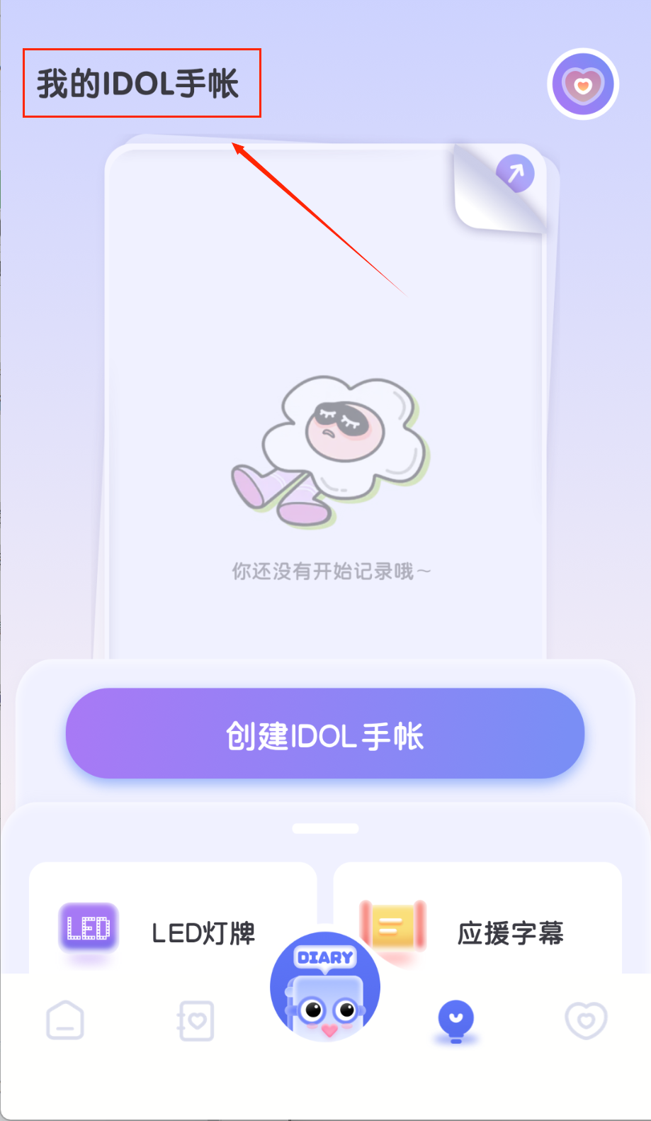 17岁纪念日