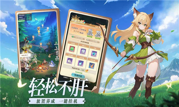 云上契约优化版截图2