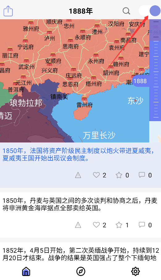 HistoricalAtlas
