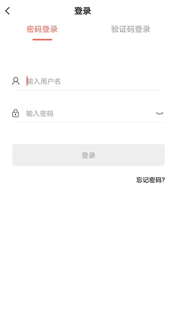 思源心理截图0