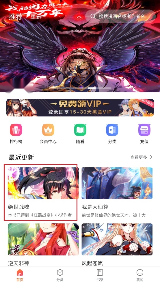 漫画工坊