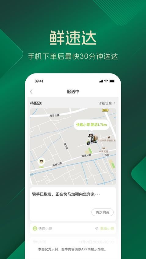 品上生活截图0