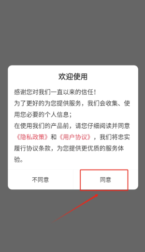 执业兽医智题库