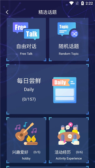 倚塔最新版