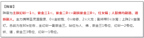 道友请留步魅族版