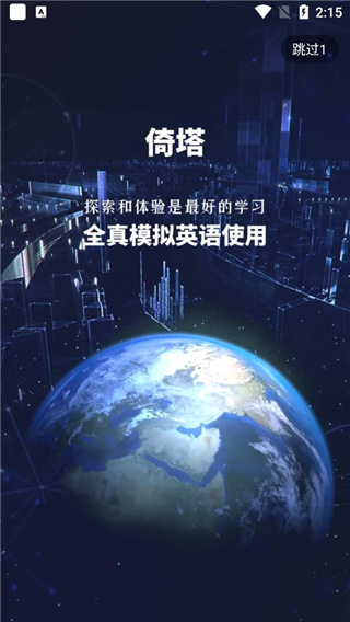 倚塔最新版