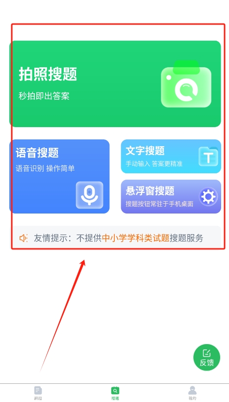 催乳师题库