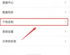 可可英语安卓版