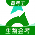初中生物会考