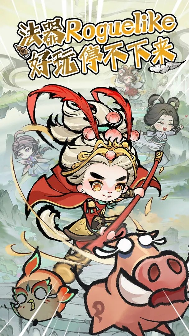 弹弹消 v截图0