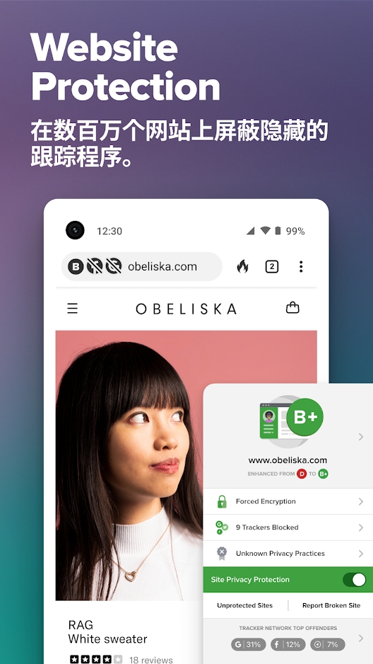 DuckDuckGo安卓版截图1