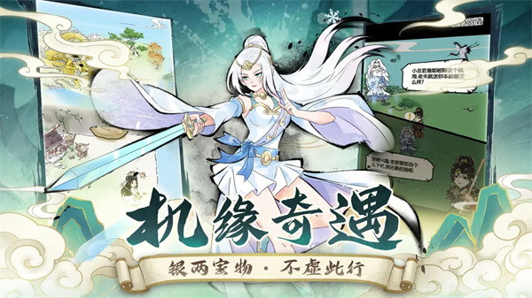 暴走英雄坛应用宝版