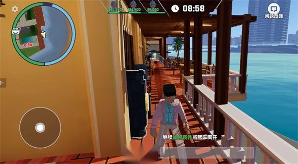 五星好市民
