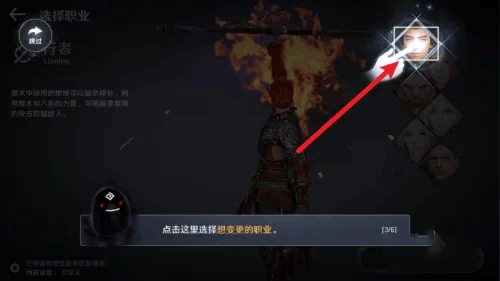 黑色沙漠国际版