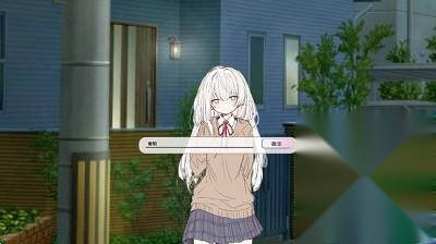 阿凉的幸运日