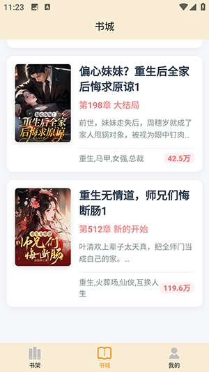 读屿时光安卓版截图1