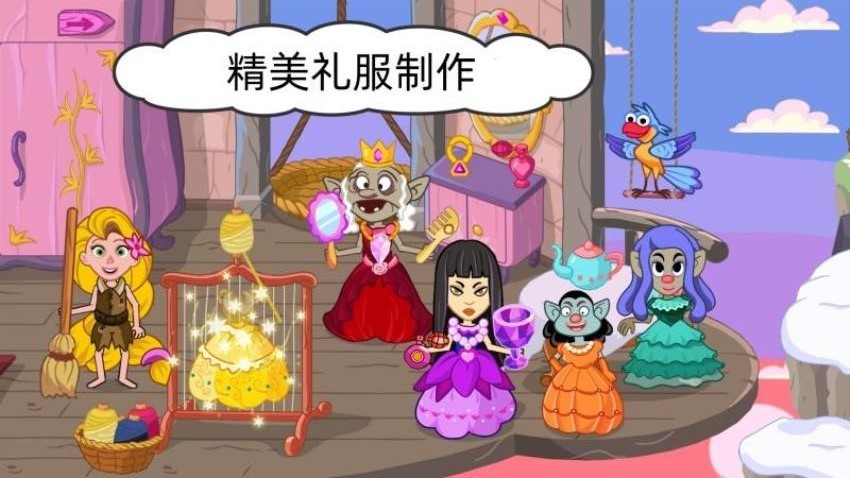 动物栖息地  安卓版
