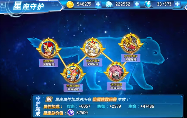 数码大冒险果盘游戏