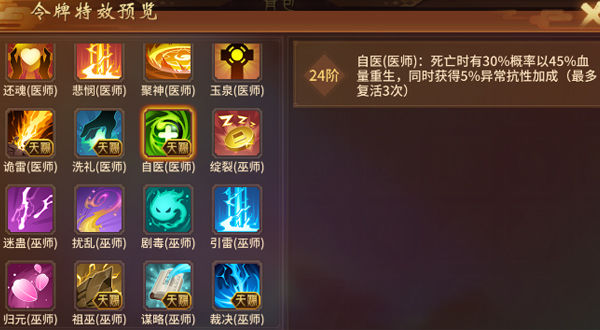 万灵山海之境 v