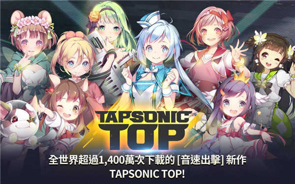 音速出击中文版截图0
