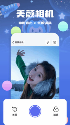 最美证件照相馆截图2