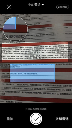 滴墨书摘 免费
