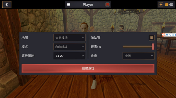 超神战士训练师最新版